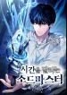 14163