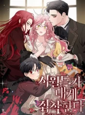 My_In-Laws_are_Obsessed_with_Me