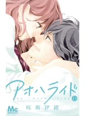ao_haru_ride_13_2048x2048