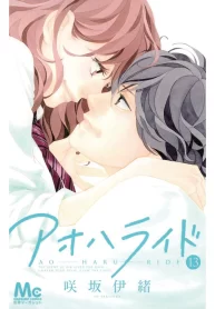 ao_haru_ride_13_2048x2048