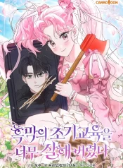 cover-for-new-series-the-villains-early-education-was-done-v0-3uaarpy7qsje1