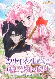 cover-for-new-series-the-villains-early-education-was-done-v0-3uaarpy7qsje1