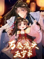 demon-asura-becomes-a-5-year-old-loli-1