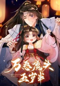 demon-asura-becomes-a-5-year-old-loli-1