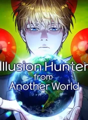 illusion-hunter-from-another-world-1