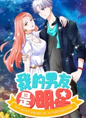 my-boyfriend-is-a-superstar-1