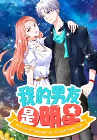 my-boyfriend-is-a-superstar-1