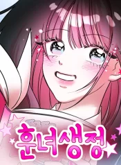 pretty-girl-daily-news-1