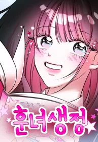 pretty-girl-daily-news-1