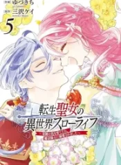 1766501456-694aac50950e8-a5aa55d05361a6c7ce8e8392e1cd6d8e0d5c15886008531675-74765-193&times;278