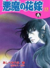 559fbe55-6732-49c1-8d44-58dd17a753fc