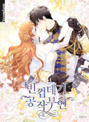 8ec0610c-27ec-4054-9ca6-8f48e21dba01