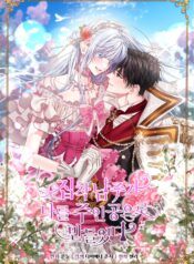 9ca8d9c7-1206-4f24-93b5-c6541d3cd6b8