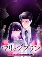 I-Planned-My-Ex-Husbands-Wedding-193&times;278