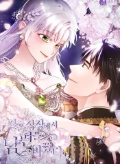 i-changed-my-husband-at-the-wedding-1