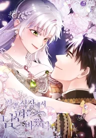 i-changed-my-husband-at-the-wedding-1