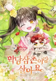 living-with-my-villainous-uncle-1