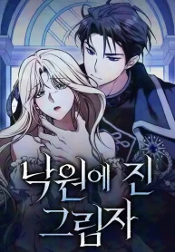 shadow-in-paradise-1