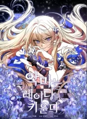 the-devil-raises-the-lady-season-2-is-back-v0-woisr5uubxye1