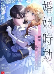 034047d74ce6dba60b220a3ca8a32e8ed0b09f98_600_848_89146