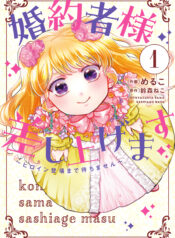 0354b0ba-5fe1-4221-8fea-d25806d970d7