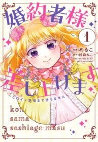 0354b0ba-5fe1-4221-8fea-d25806d970d7