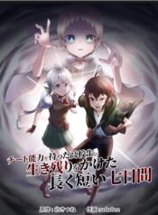 16756-4159-8ccadd1babec37c9fa9b990c606d46ae-826&times;1116