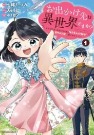 1769165976-697354981fe42-isouroutingdestinationanotherworld-75492-193&times;278