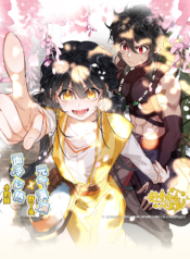 20079b7d-bb60-4620-86bb-a106c2757281