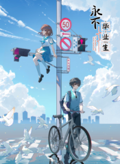 21d4a52f-4b99-470b-8854-dee32e257db1