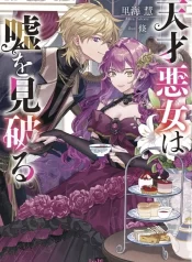 31292635f0c27a74717b5a3653323076eec58b87_600_838_150878