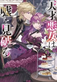 31292635f0c27a74717b5a3653323076eec58b87_600_838_150878