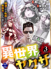 66727001-a327-4557-8eaa-25415fe44600