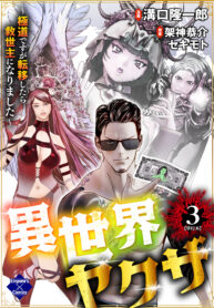 66727001-a327-4557-8eaa-25415fe44600