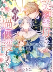 889b748ab224d688f3d39f5e0d97d08c7a28b0a2_600_847_94578