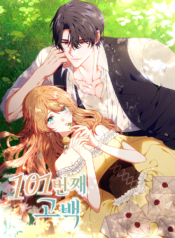 9ee0e513-5937-427a-a038-550f21634cac