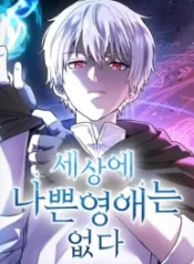 Noble-Lady-Reformation-Guide-193&times;278