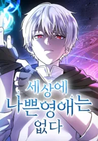 Noble-Lady-Reformation-Guide-193&times;278