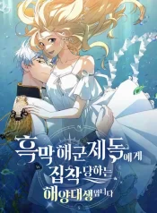 caught-in-the-dark-navy-admirals-net-1