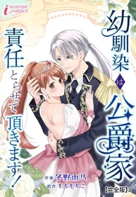 d2c48b8ff2c7a173785bf38a00b0d20fdd23753b_600_849_73792