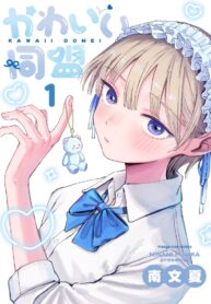 d48de0a2-50d7-4b35-9268-69c65b65fbfc