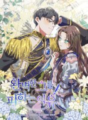 ec0b834b-35ae-4bb9-a269-7e556b68b75e