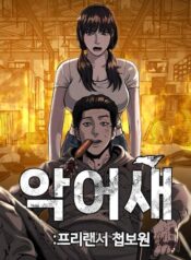 ef7f8cc2-b95e-4cff-a4d6-7fe799b9aaaa