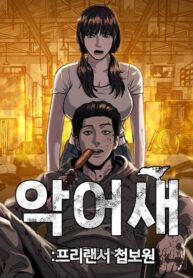 ef7f8cc2-b95e-4cff-a4d6-7fe799b9aaaa