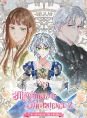 marriage-of-convenience-2-the-unforgettable-song-1