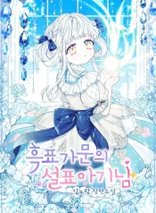 one-of-my-favorite-manhwa-right-now-baby-snow-leopard-of-v0-x7j1ylgedbgf1