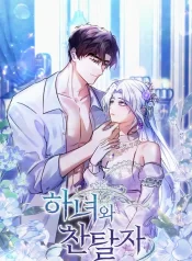 the-maid-and-the-usurper-1