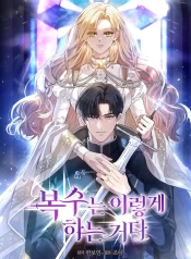 this-is-what-revenge-looks-like-1