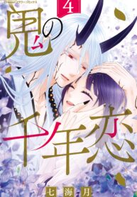 2654c285-8985-401a-86a7-bc8717cf458e