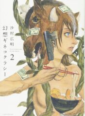 ac8c0183-1919-4f86-b754-894fd5a78a5c